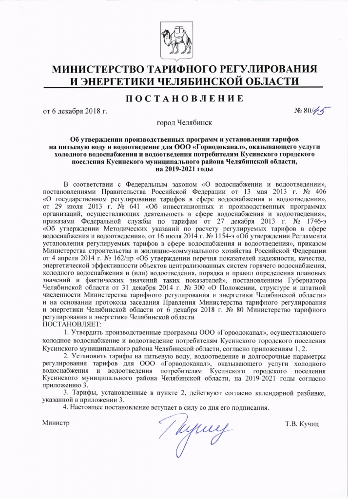 80_45-001.jpg 80_45-001.jpg