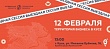 Минэкономразвития Челябинской области совместно с «Территорией Бизнеса» организует выездную сессию в Кусе